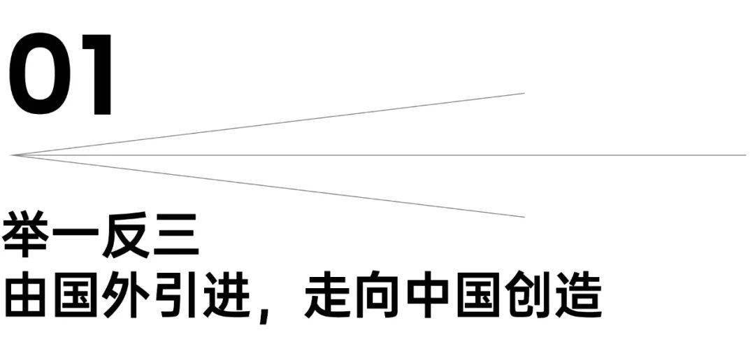 KU体育有束光金太阳 新绿电子陈健：“中国创造”是永恒的事业(图2)