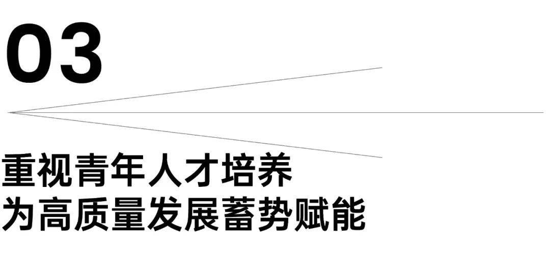 KU体育有束光金太阳 新绿电子陈健：“中国创造”是永恒的事业(图6)